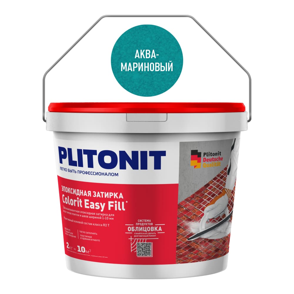 Затирка для швов Plitonit Colorit Easy Fill эпоксидная, аквамариновая (2 кг)