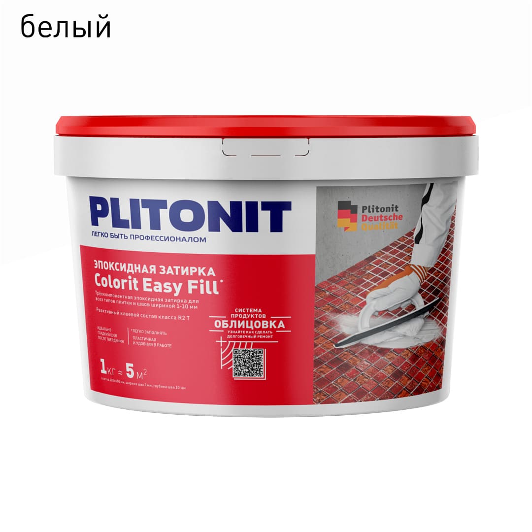 Затирка для швов Plitonit Colorit Easy Fill эпоксидная, белая (1 кг)