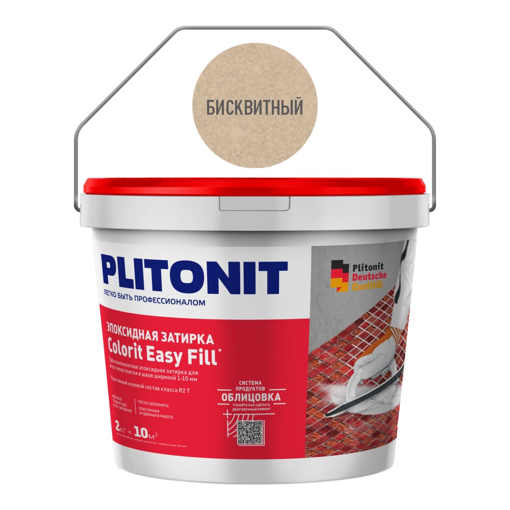 Затирка для швов Plitonit Colorit Easy Fill эпоксидная, бисквитная (2 кг)