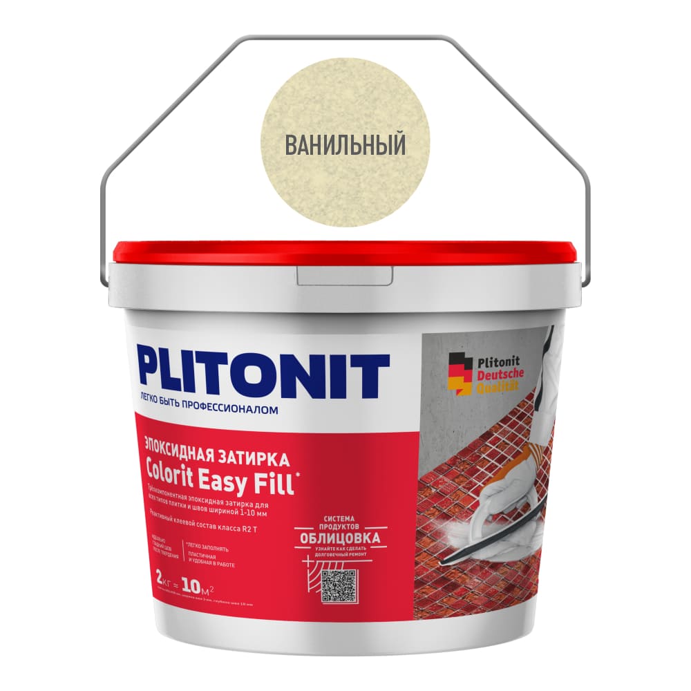 Затирка для швов Plitonit Colorit Easy Fill эпоксидная, ванильная (2 кг)