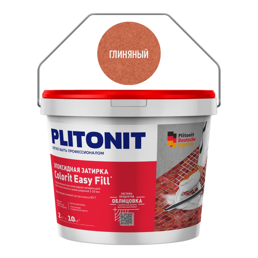 Затирка для швов Plitonit Colorit Easy Fill эпоксидная, глиняная (2 кг)