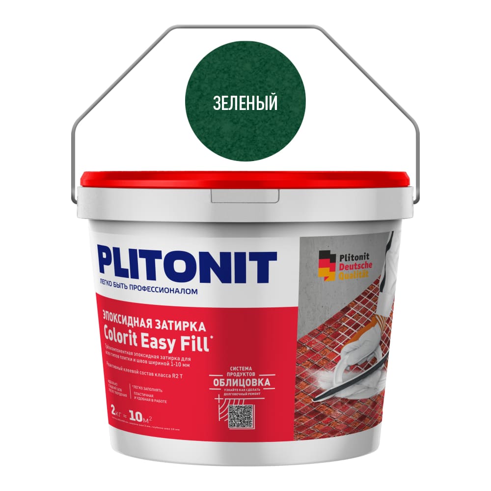 Затирка для швов Plitonit Colorit Easy Fill эпоксидная, зеленая (2 кг)