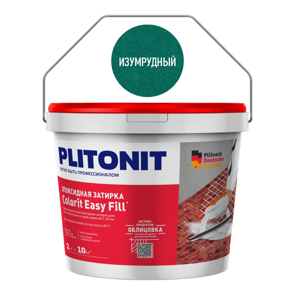 Затирка для швов Plitonit Colorit Easy Fill эпоксидная, изумрудная (2 кг)