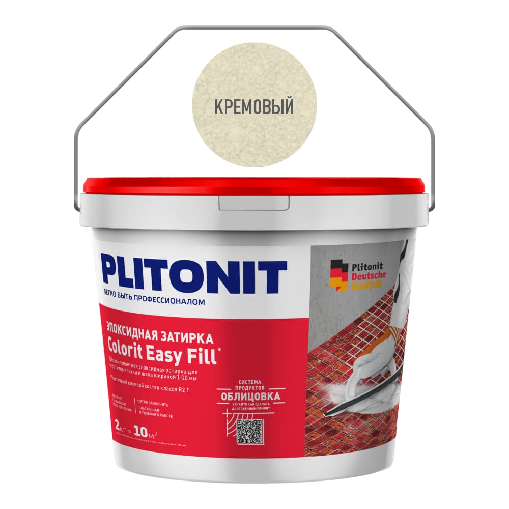 Затирка для швов Plitonit Colorit Easy Fill эпоксидная, кремовая (2 кг)