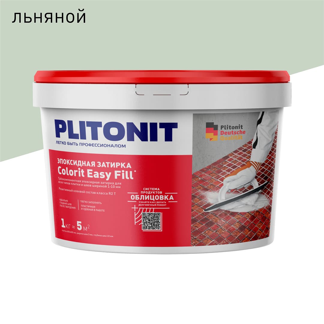 Затирка для швов Plitonit Colorit Easy Fill эпоксидная, льняная (1 кг)