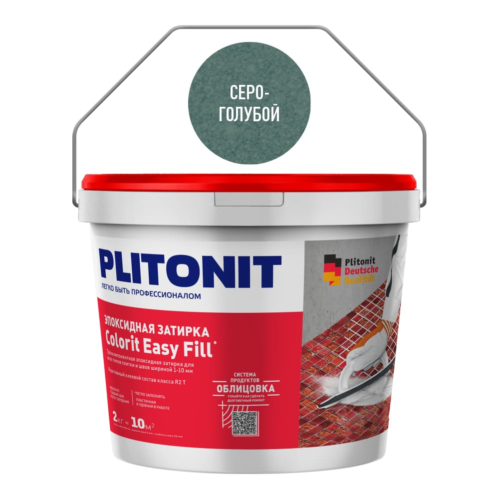 Затирка для швов Plitonit Colorit Easy Fill эпоксидная, серо-голубая (2 кг)