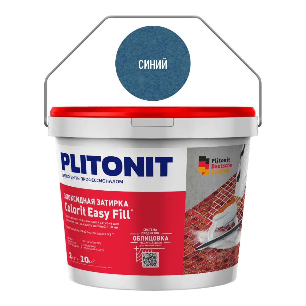 Затирка для швов Plitonit Colorit Easy Fill эпоксидная, синяя (2 кг)