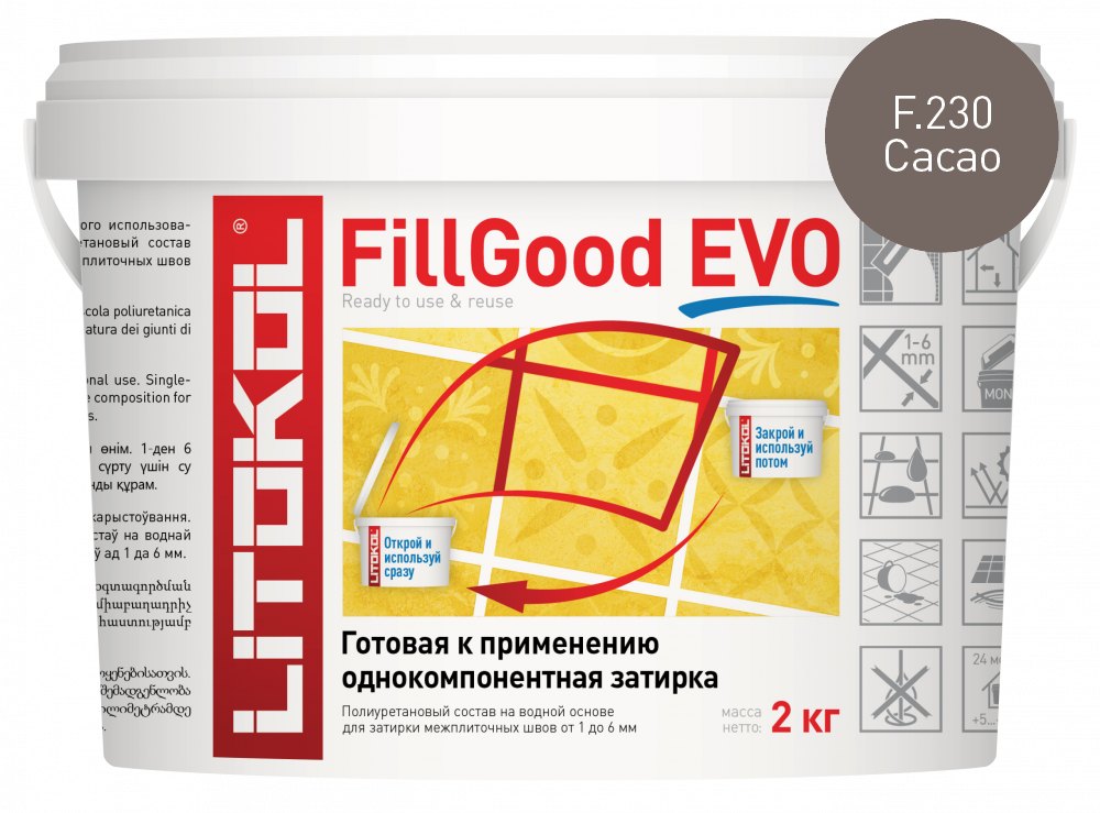 Затирка Fillgood Evo F.230 Cacao ведро 2 кг