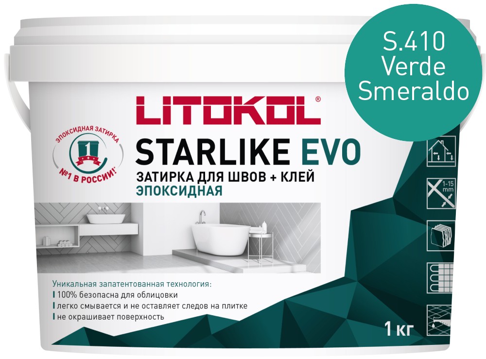 Затирка эпоксидная Starlike Evo S.410 Verde Smeraldo ведро 1 кг