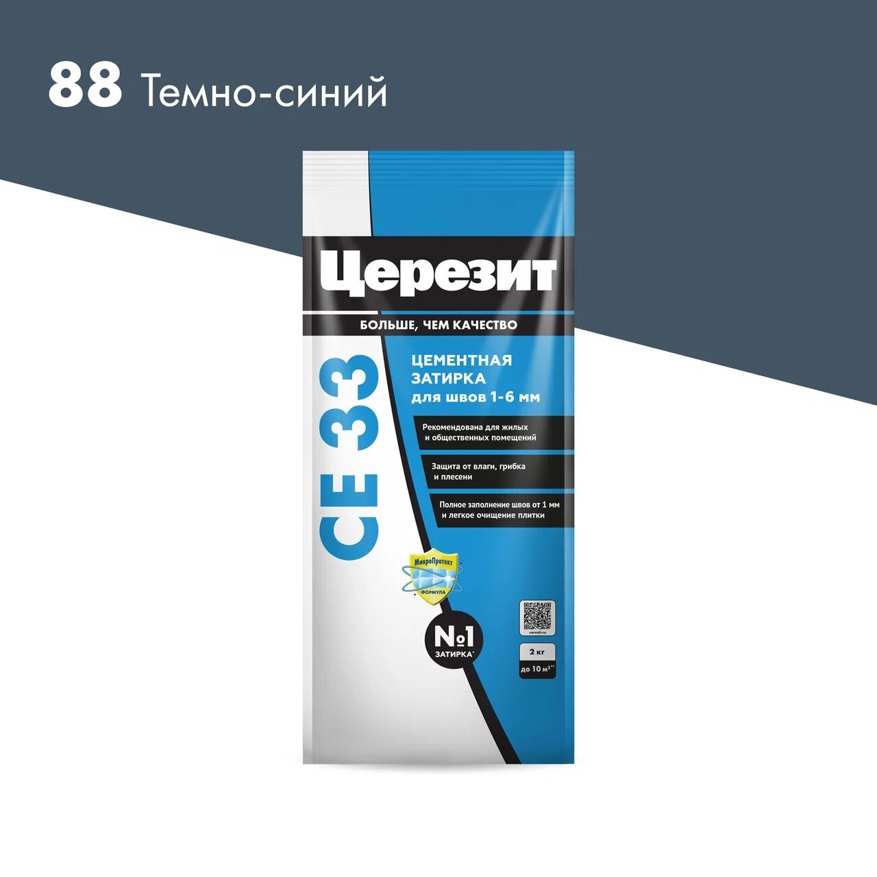 Затирка Ceresit CE33 Super №88 темно-синяя, 2 кг фото