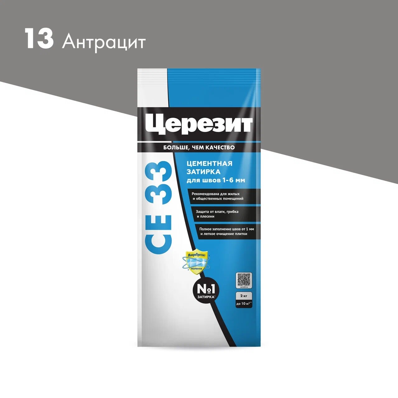 Затирка Ceresit CE33 Super №13 антрацит, 2 кг Затирка Ceresit CE33 Super №13 антрацит, 2 кг фото