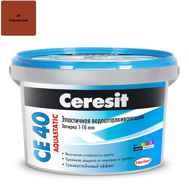 Затирка Ceresit CE40 Aquastatic №49 кирпичная