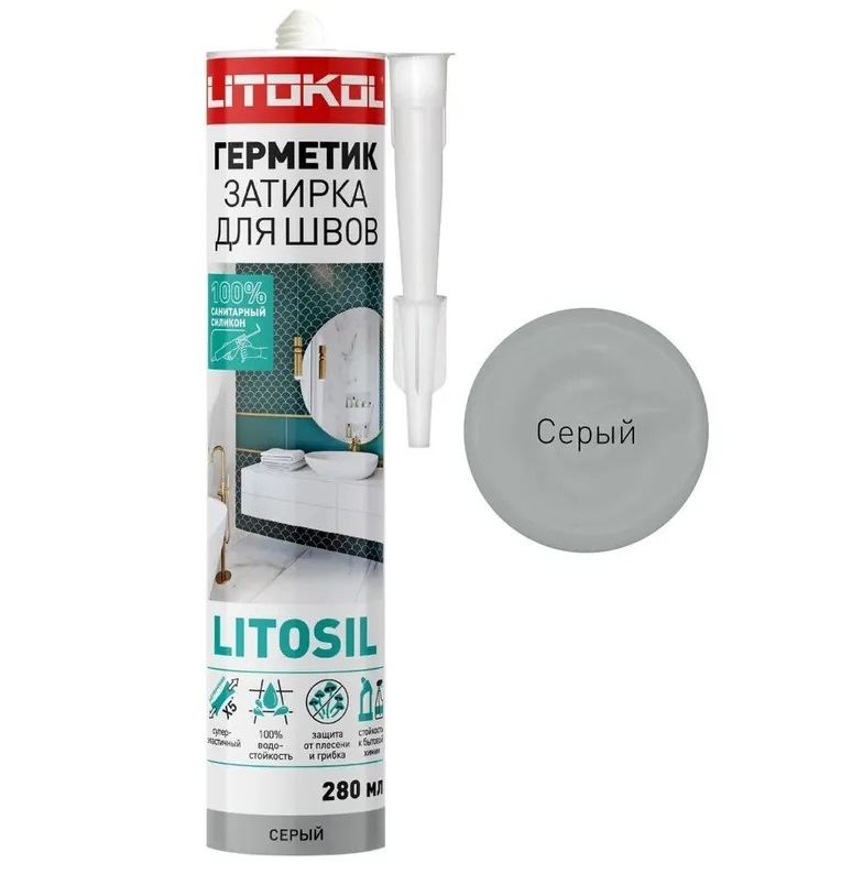 Герметик Litosil санитарный силиконовый высокоэластичный серый, 0,28 л фото