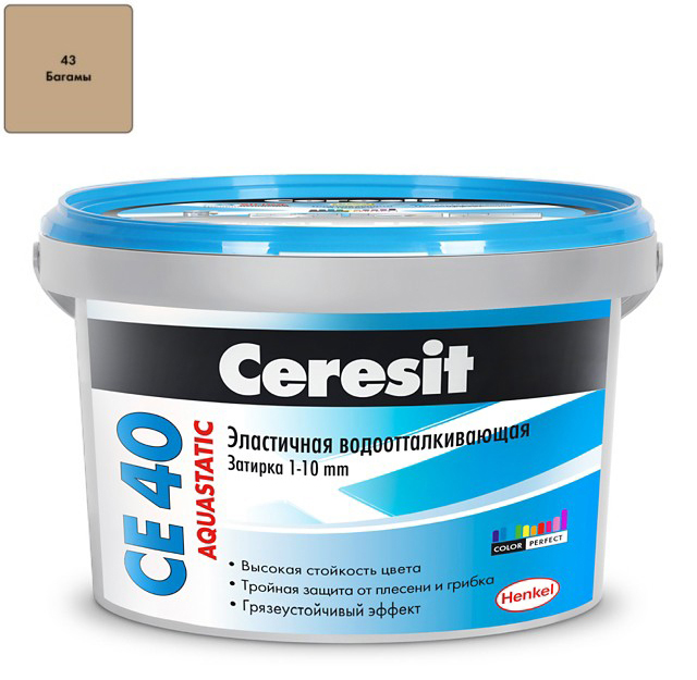 Затирка Ceresit CE40 Aquastatic №43 багамы