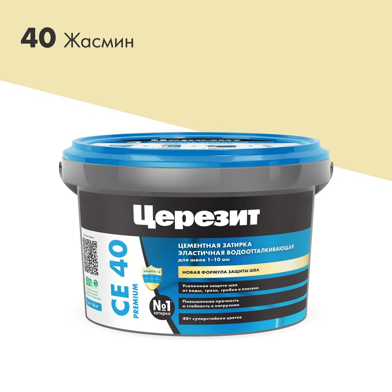 Затирка Ceresit CE40 Aquastatic №40 жасмин фото
