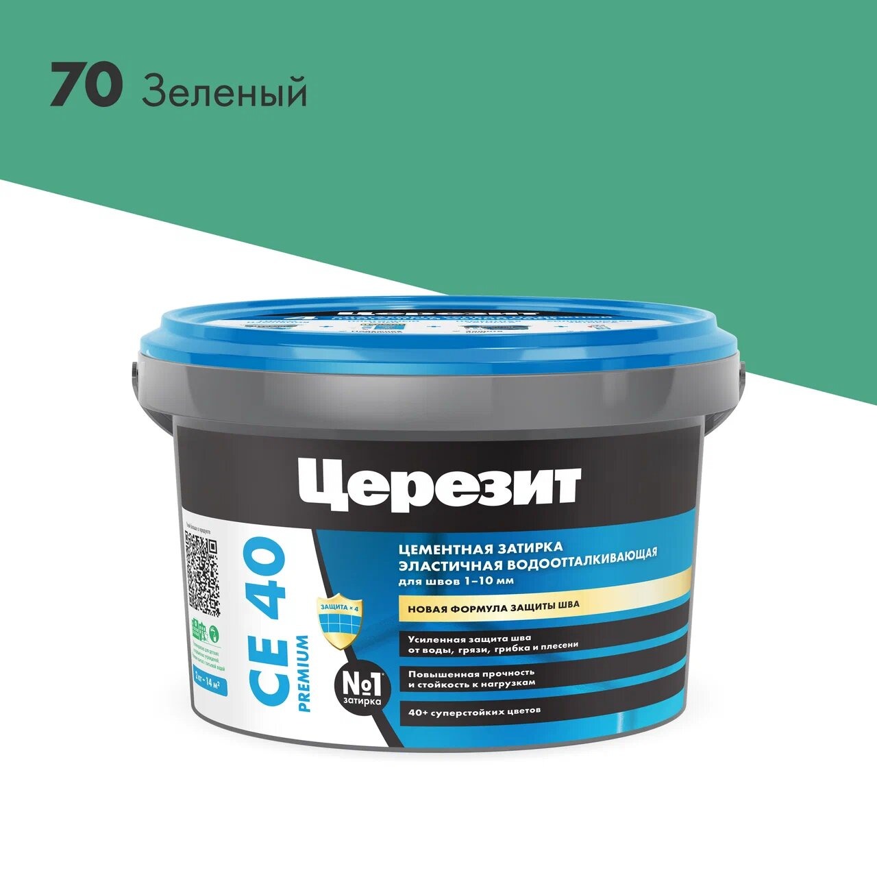 Затирка Ceresit CE40 Aquastatic №70 зеленая фото