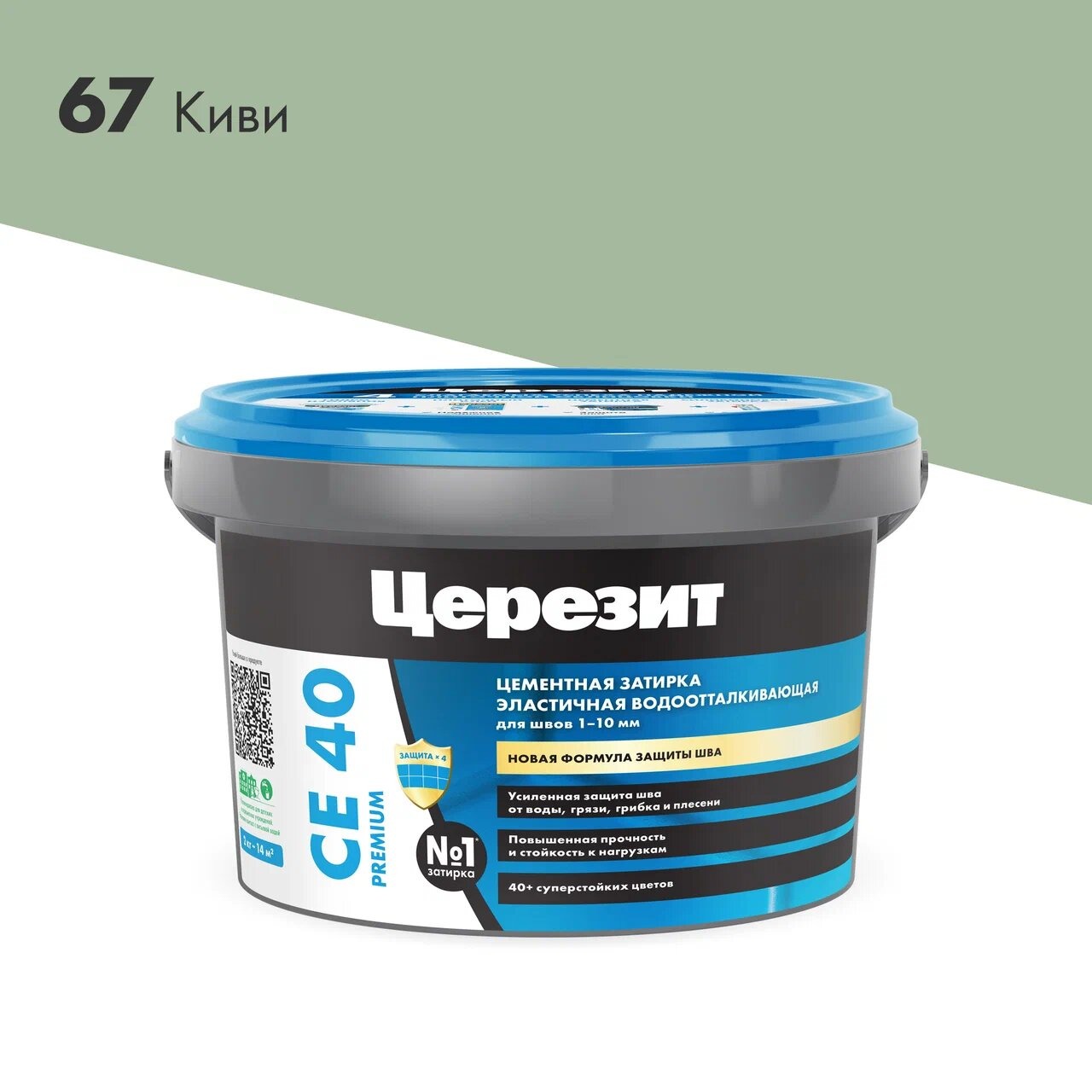Затирка Ceresit CE40 Aquastatic №67 киви фото
