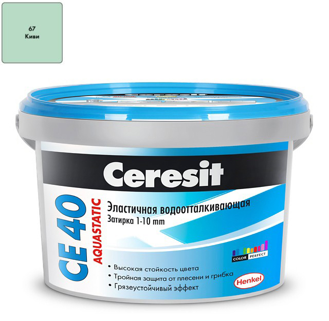 Затирка Ceresit CE40 Aquastatic №67 киви