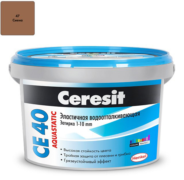 Затирка Ceresit CE40 Aquastatic №47 сиена