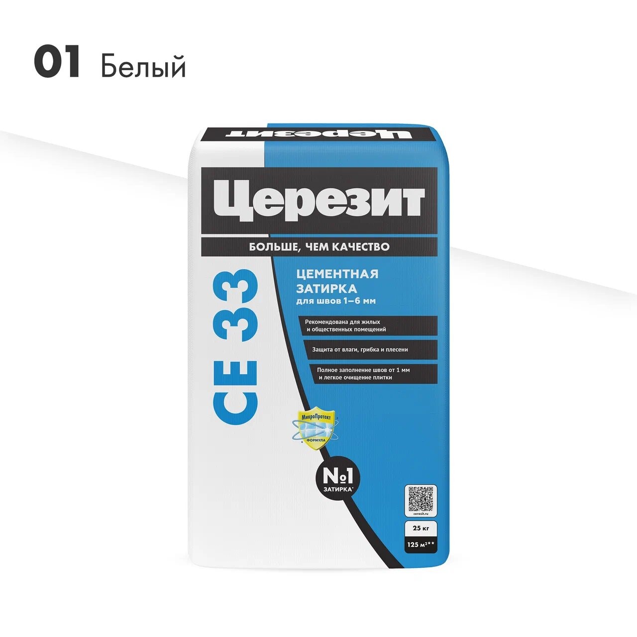 Затирка Ceresit СЕ33 Super №01 белая, 25 кг фото