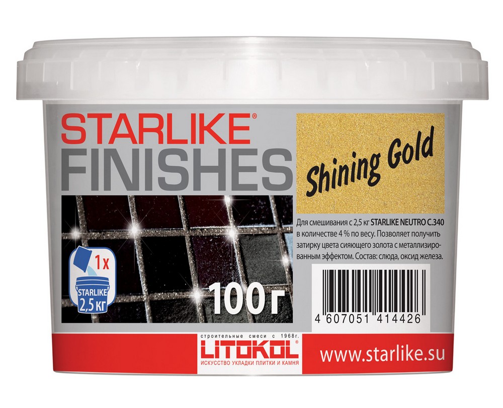 Добавка SHINING GOLD ярко-золотая, 0.1 кг