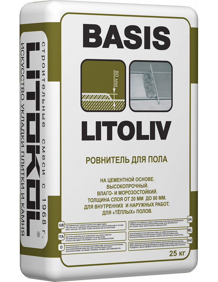 Ровнитель дла пола Litoliv Basic 25 кг