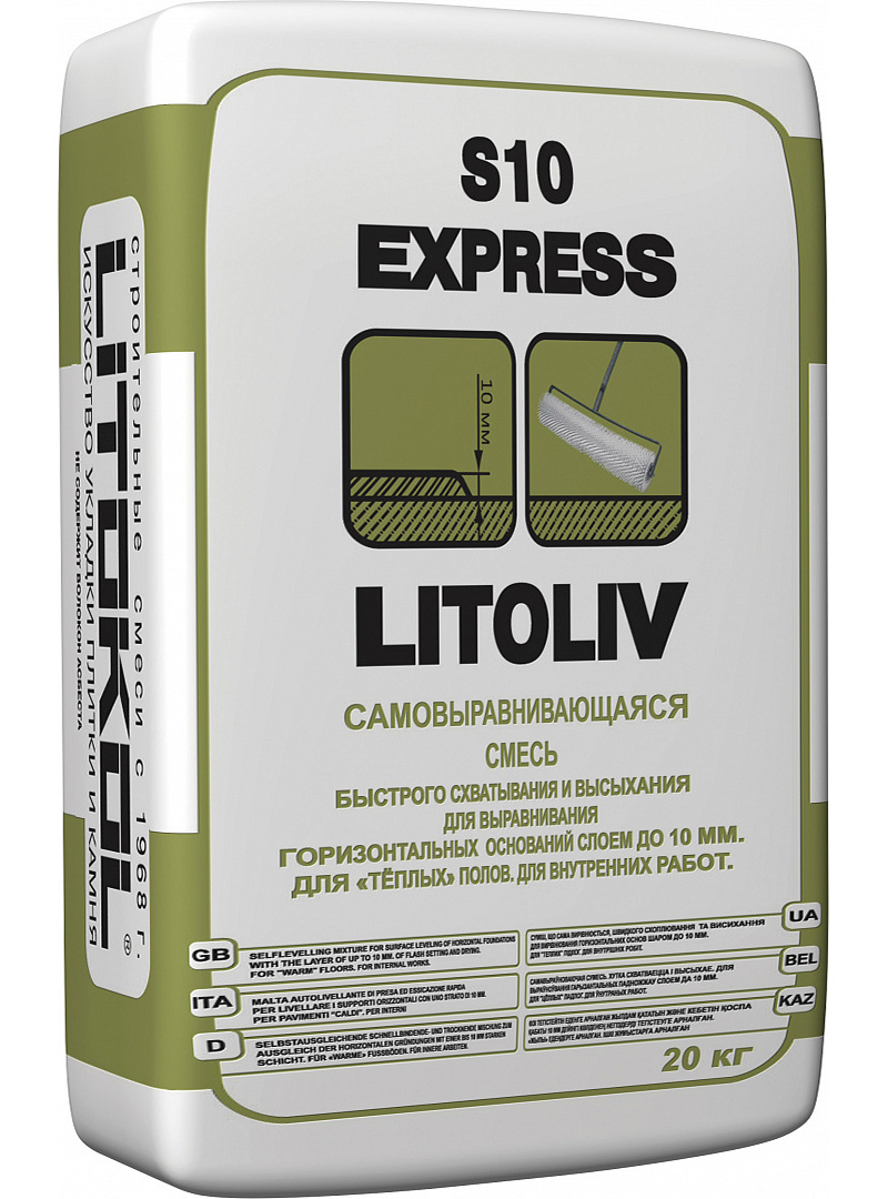 Ровнитель для пола Litoliv S10 Express 20 кг