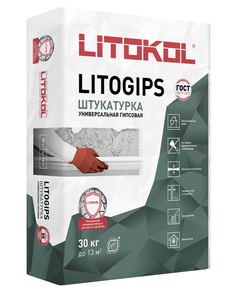 Штукатурка Litogips гипсовая серая 30кг