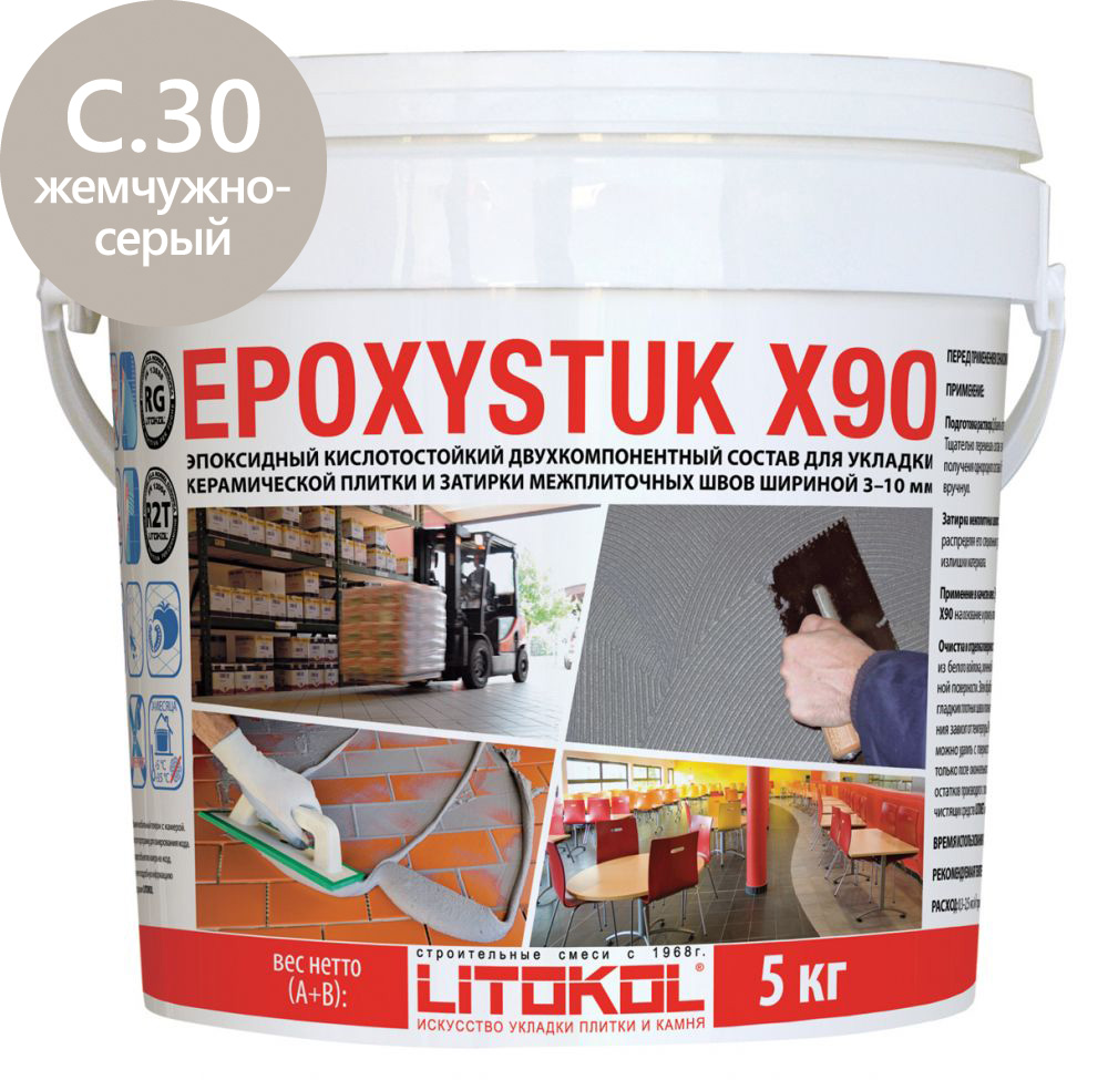 Затирка Epoxystuk X90 C.30 Grigio Perla жемчужно-серый ведро 5 кг