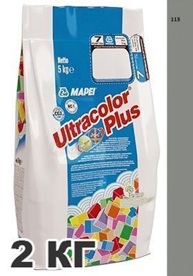 Затирка для швов ULTRACOLOR PLUS 113 серый (минимальная партия 10 шт.) фото