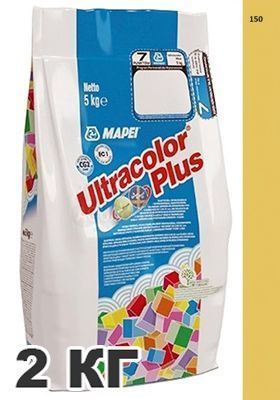 Затирка для швов ULTRACOLOR PLUS 150 желтый (минимальная партия 10 шт.) фото