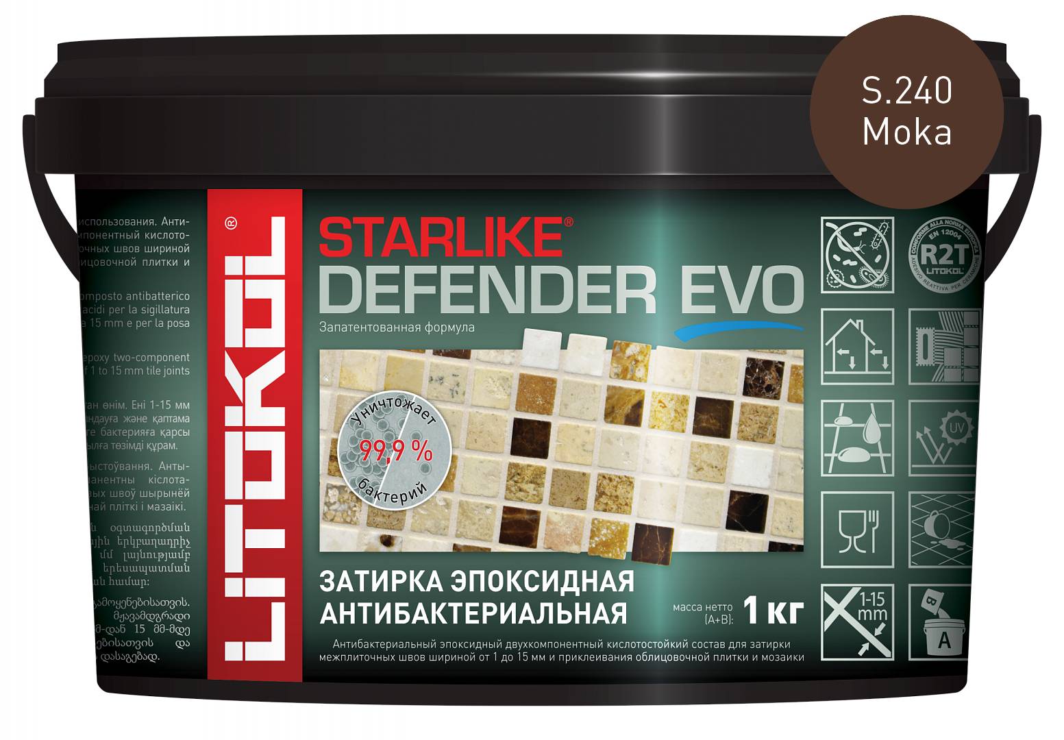 Затирка эпоксидная Starlike Defender Evo S.240 Moka 1 кг