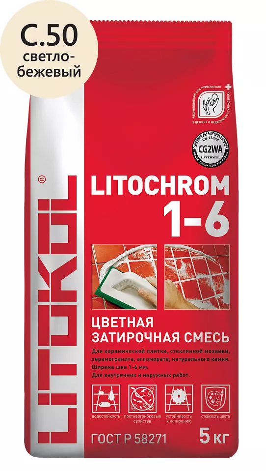 Затирка Litochrom 1-6 C.50 светло-бежевая (5 кг)