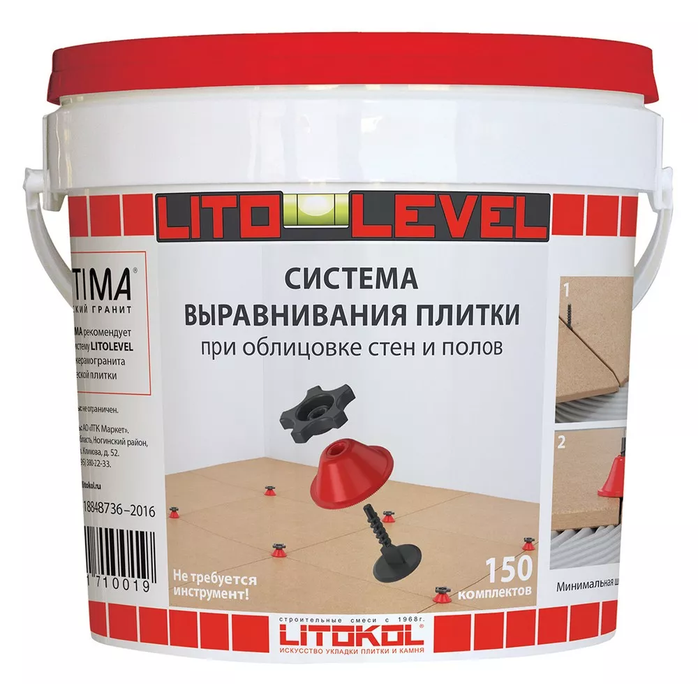 Система выравнивания плитки Litolevel комплект (ведро 150 шт)