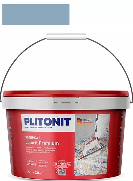 Затирка для швов Plitonit Colorit Premium биоцидная, синяя (2 кг)