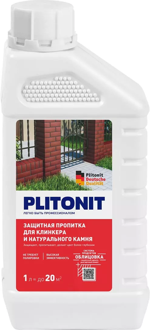 Защитная пропитка Plitonit для клинкера и натурального камня, 1 л