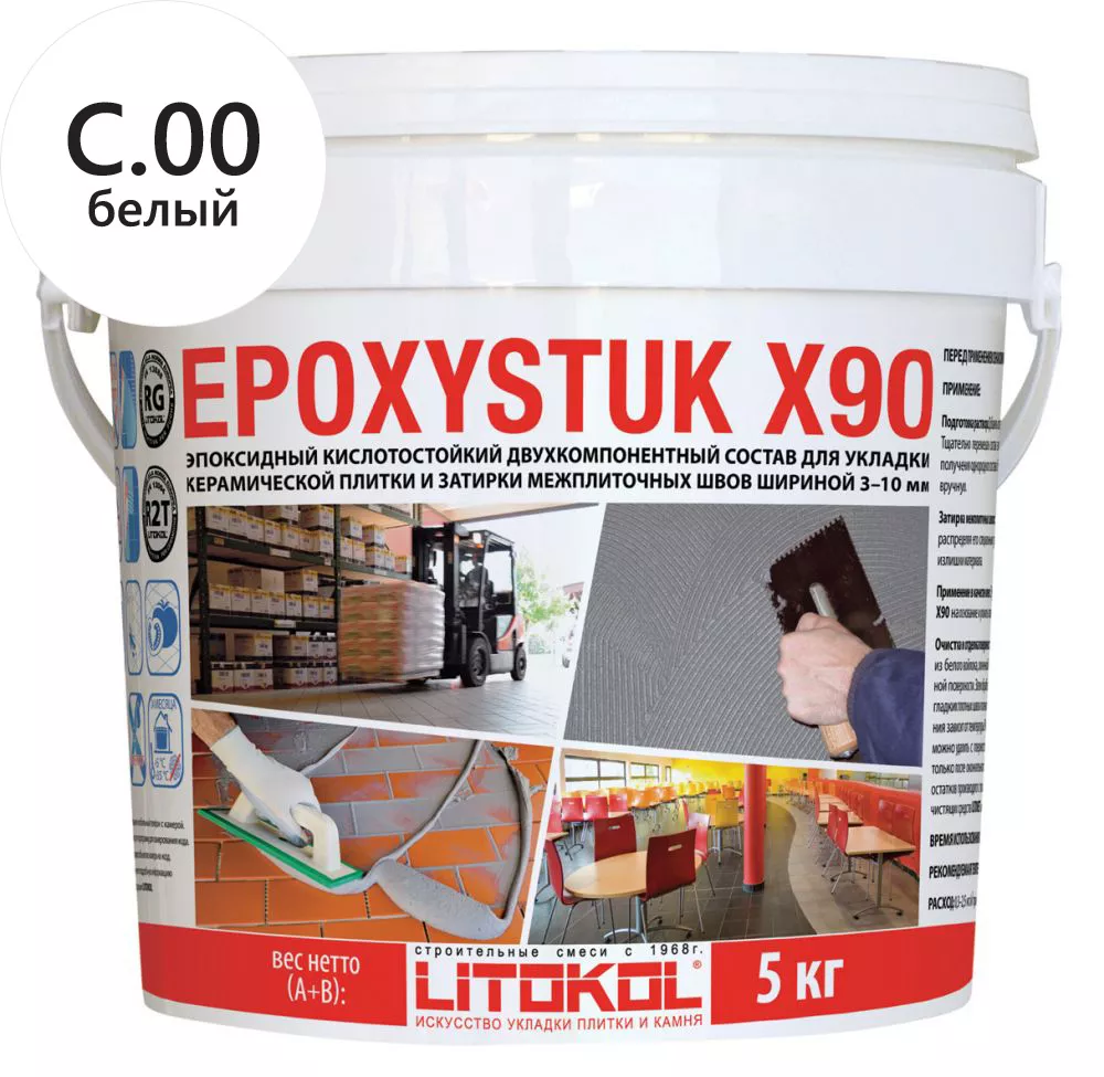 Затирка Epoxystuk X90 C.00 Bianco белый ведро 5 кг