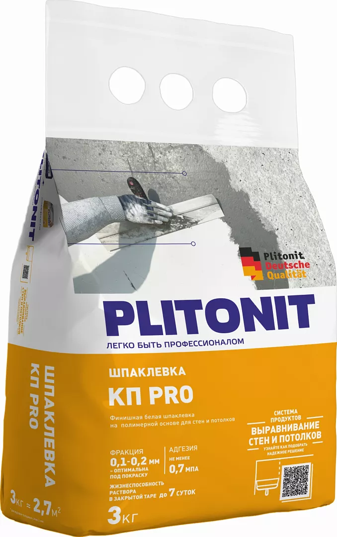 Шпаклевка Plitonit КПpro финишная для стен и потолков на полимерной основе, 3 кг