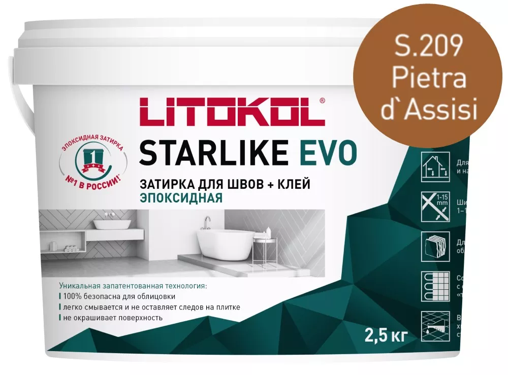 Затирка эпоксидная Starlike Evo S.209 Pietra DAssisi ведро 2.5 кг