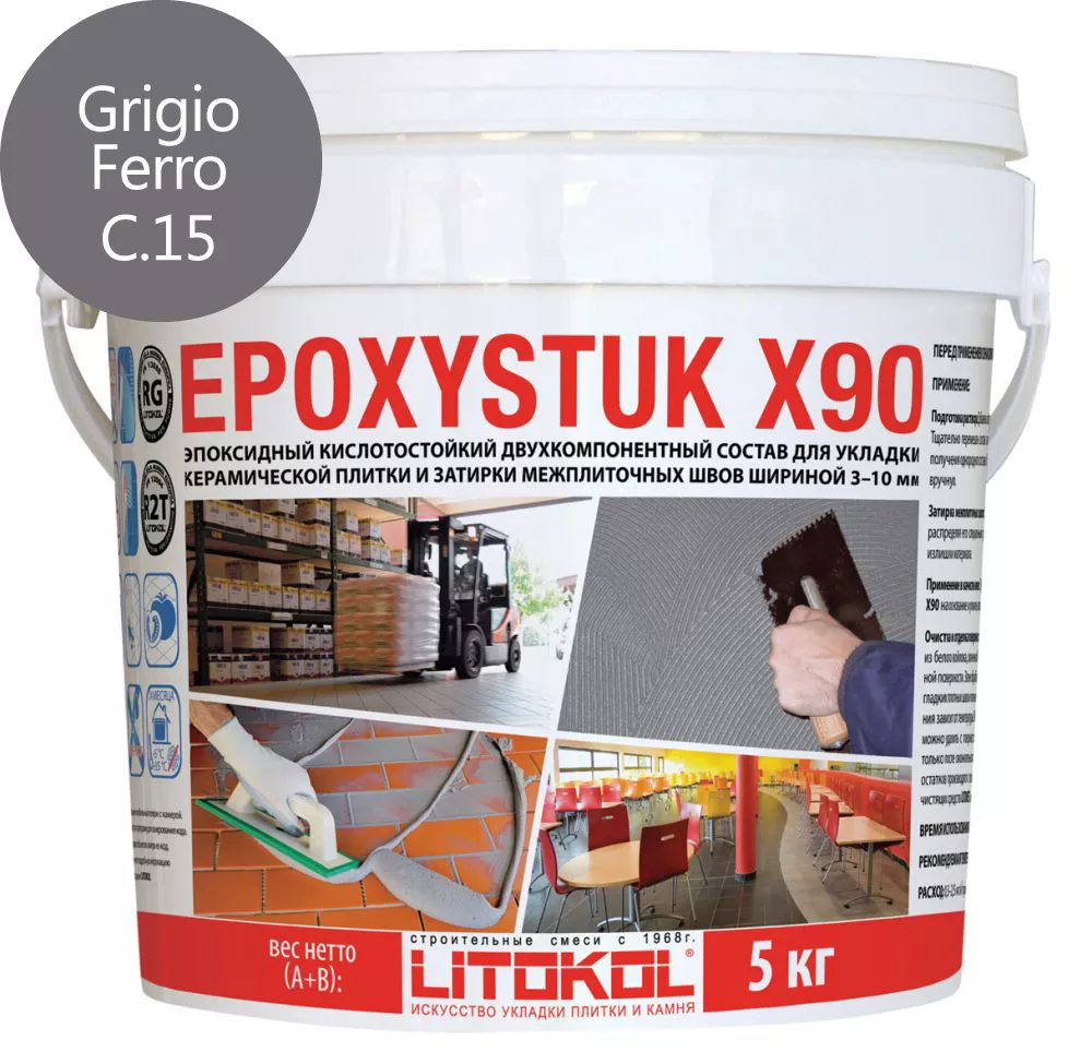 Затирка Epoxystuk X90 С.15 Grigio Ferro серый ведро 5 кг