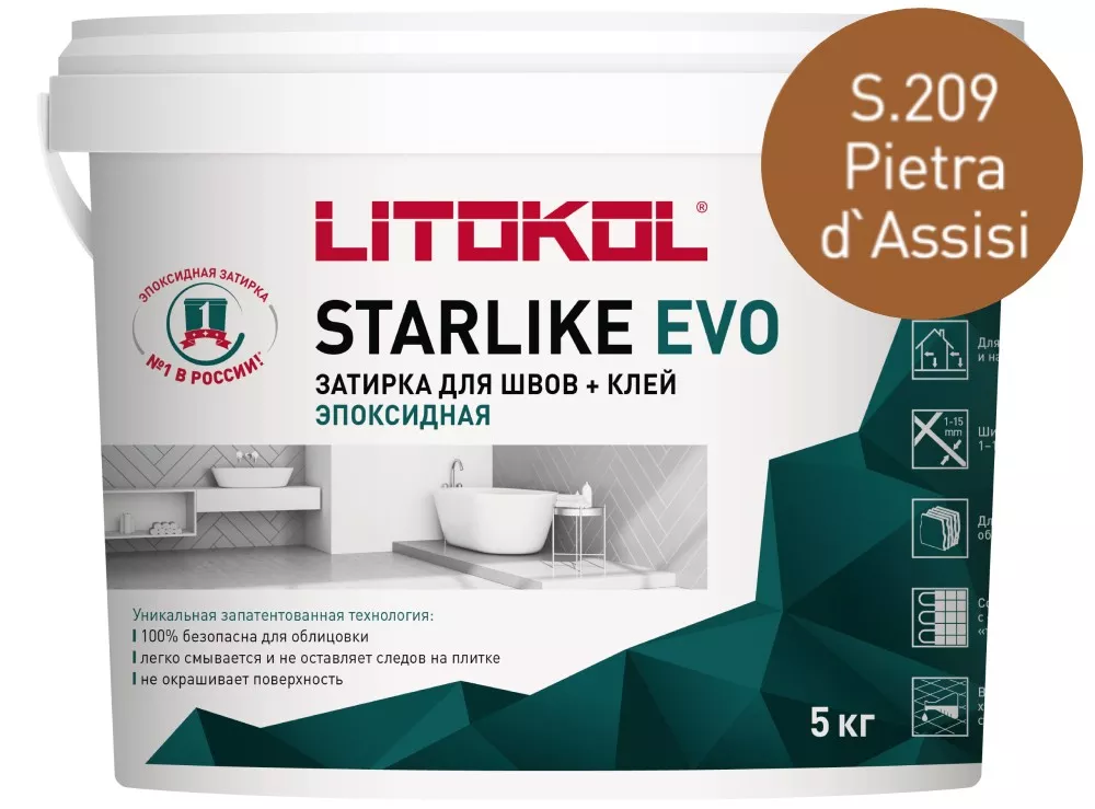 Затирка эпоксидная Starlike Evo S.209 Pietra DAssisi ведро 5 кг